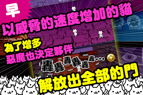 How to mod 【放置】貓咪星球　－重建地球－ 1.0.0 apk for bluestacks