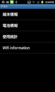 download 音量調整アプリ free