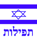 Siddur Nosach Sfarad (Paid) logo