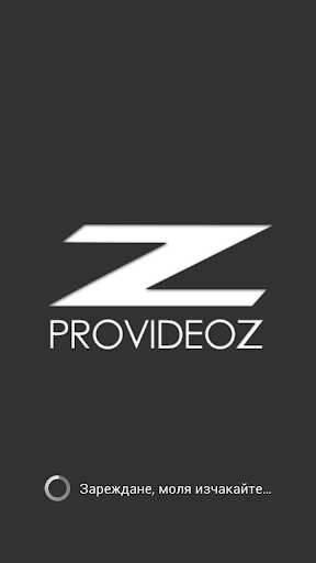 【免費娛樂App】ProvideoZ-APP點子