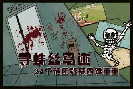 Free Download 史上最强的大脑 APK for Android