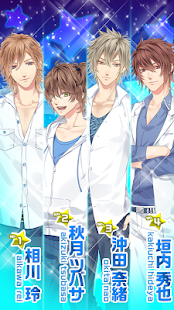 How to get Starburst！アイドル誕生~2014~　無料恋愛ゲーム patch 1.3.6 apk for pc