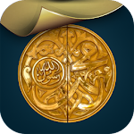 Cover Image of Download Life of Prophet Muhammad PBUH 1.0 APK