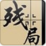 中國象棋(殘局1300關) Apk