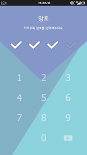 Lastest 카카오톡 테마 - Simple I APK