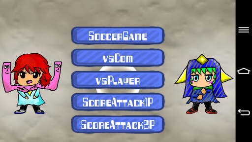 Unity De Soccer2D 【サッカーゲーム】