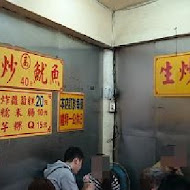 板橋黃石市場
