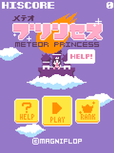 Meteor Princess Screenshots 0