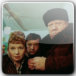 The film 
