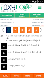 JEE-GUJ-THE EXAMINER DEMO poster 5