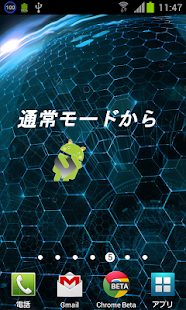 How to mod マナーウィジェット 1.6 apk for android
