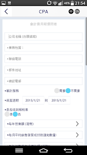 Lastest Accounts Quote W. M. MOO CPA APK for Android