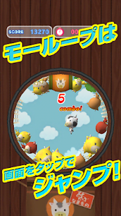 Download どうぶつランド「モーループ」 APK