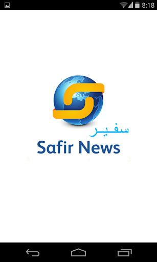 SAFIR NEWS