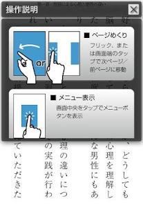 How to install 女心を操る恋愛心理テクニック 1.0.0 apk for laptop