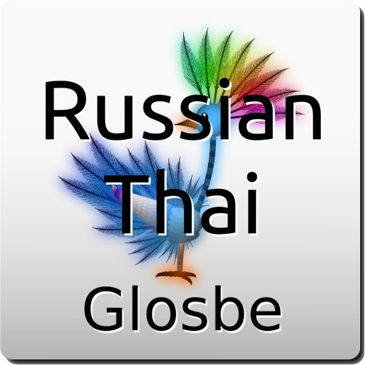 Russian-Thai Dictionary 教育 App LOGO-APP開箱王