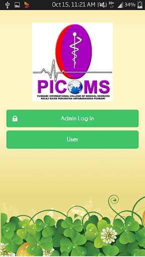 e-Aduan Picoms