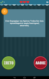 True or False quiz poster 10