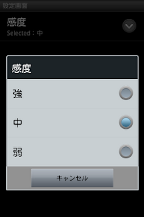 How to mod KEITAI ALERM 1.0.2 mod apk for bluestacks
