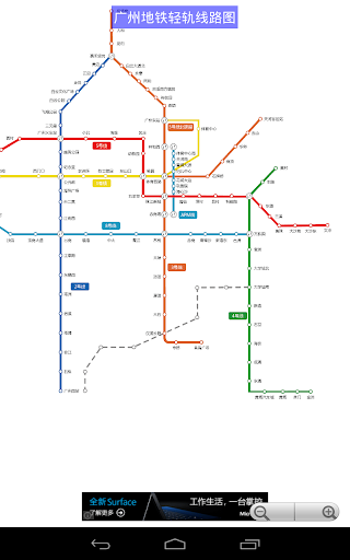 【免費旅遊App】地铁高清图-APP點子