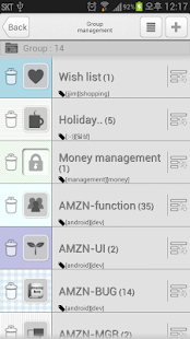Amazing Note PRO - screenshot thumbnail