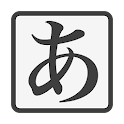 WriteKana: Kana Coach! logo
