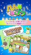 Hamugora ~ hamster &amp; Mandragora - APK Download for Android