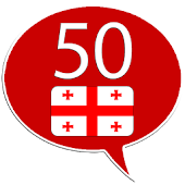 Georgiano 50 idiomas