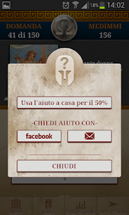 Genius Quiz Storia di Grecia Screen 2