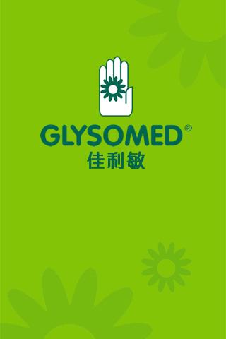 免費下載商業APP|Glysomed app開箱文|APP開箱王