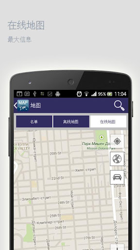 【免費旅遊App】杜塞尔多夫离线地图-APP點子