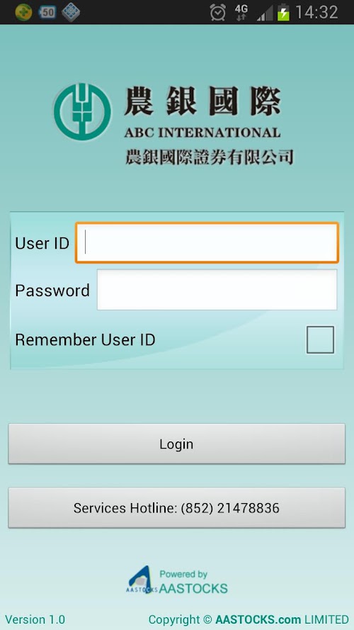 Android application ABCI SECURITIES screenshort