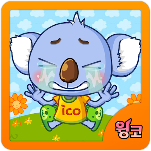아이가 울며 떼를 쓸 때 보여주면 효과적이에요!.apk 1.0.0