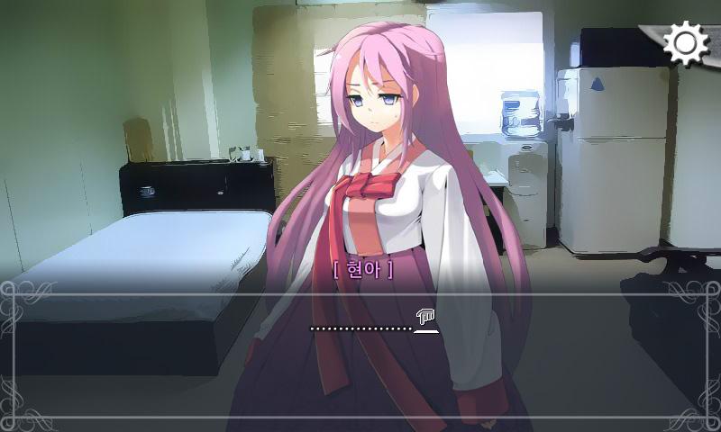 무인세계 Screen 2