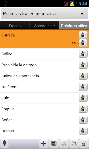 【免費教育App】Spanish<->Arabic Phrasebook-APP點子