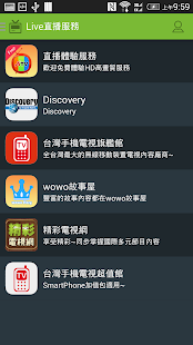 How to install Gt電視 1.54 mod apk for android