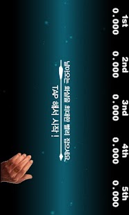 How to install 반사신경킹 1.1.0 mod apk for bluestacks