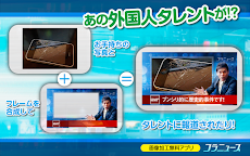 コラニュース ニュース風画像を作成 Androidアプリ Applion