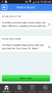 WSD Mobile App Screenshots 4