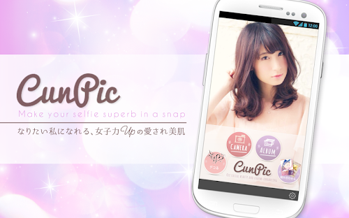 Androidアプリ Selfie Camera -Facial Beauty- のスクリーンショット
