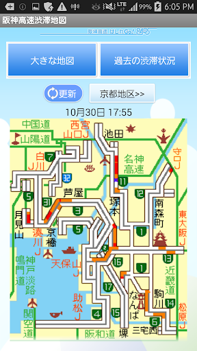 免費下載交通運輸APP|阪神高速はしれGo! app開箱文|APP開箱王