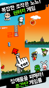 How to install BoongBoongBuddyDX -Jump action patch 10.0 apk for laptop