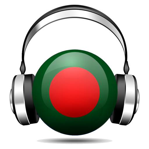 【免費音樂App】Bangladesh Radio (Bangla)-APP點子