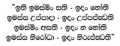 arya_nyayaya.jpg