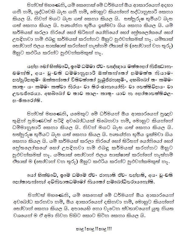 okkanthi2.jpg
