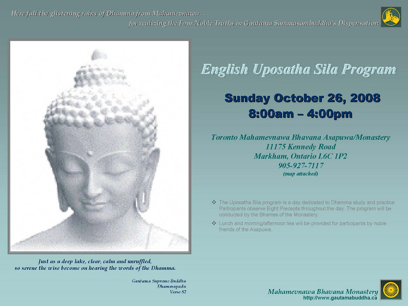 monthly_sil_oct2008.jpg