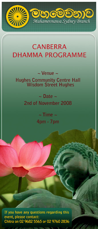 notice20081026.jpg