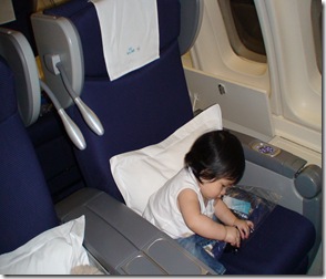 check out the seat
