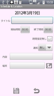 How to mod スケジュール&ロケーション patch 1.0.2 apk for laptop