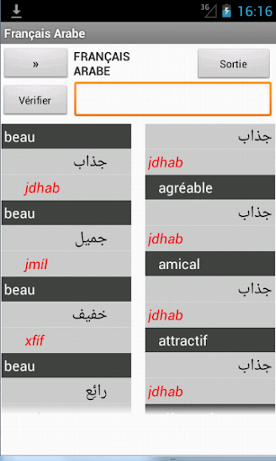 Arabic French Dictionary